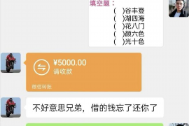 仁怀专业要账公司